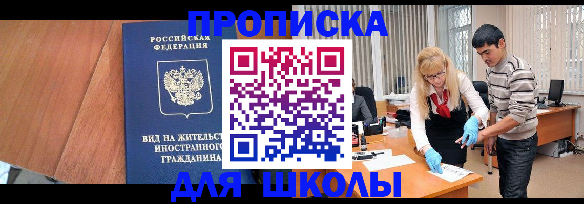 где прописаться в Тырныаузе